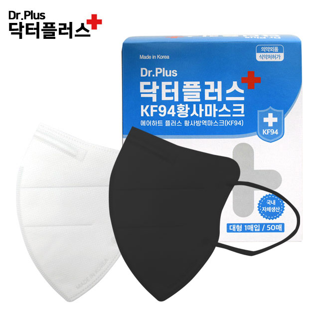 닥터플러스 KF94 황사마스크 대형 화이트/블랙 50매(새부리형) 10,900원