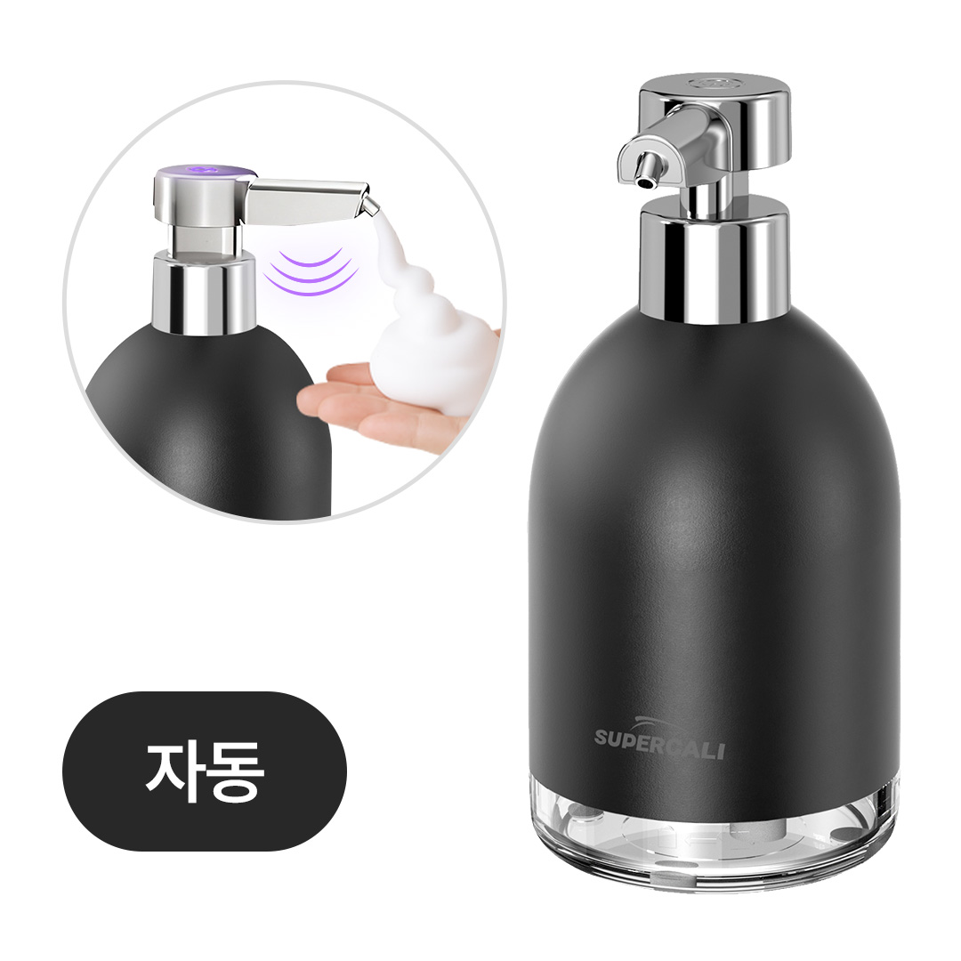 슈퍼캘리 손세정제 거품 디스펜서 통세척 가능, 블랙, 1개 19,800원