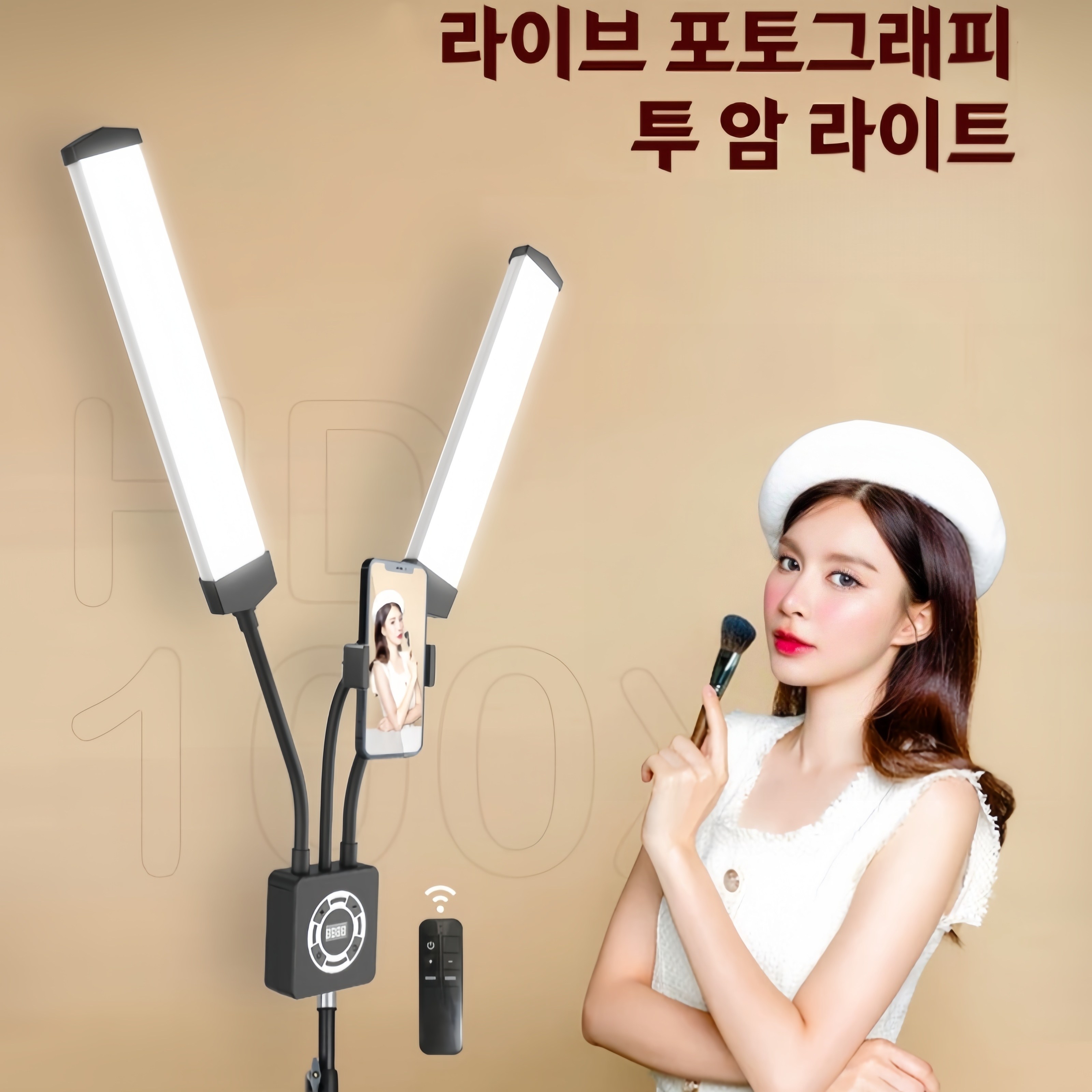 Mochae 뷰티 샵 링라이트 LED 스탠드 반영구 속눈썹 미용 네일 문라이트 3단 색상 조절 이동식 조명등, 1개, 블랙-056 82,250원