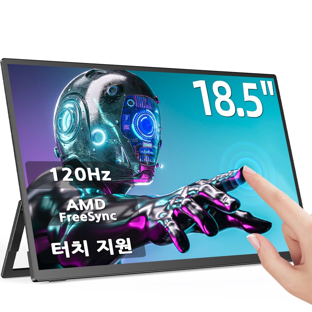 에비크 120Hz 휴대용 모니터 터치 IPS패널 46.99cm 대화면 포터블 모니터 HDR 249,000원