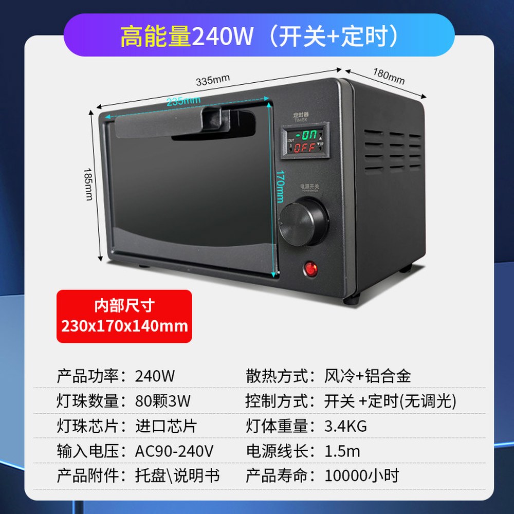 경화기 아트 UV 램프 휴대용 젤네일 가용 뷰닉스 S6 80W 소형 네일아트 196,100원