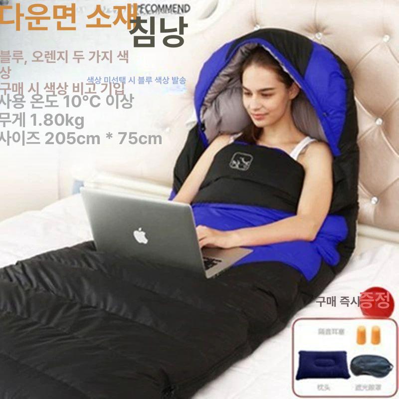 cade konty구스다운 침낭 캠핑용 구스 다운 거위털 패딩 침낭 어른 실내여행 1인용 성인캠핑캠프 겨울 방한 더보기 엄청 따뜻한 침낭 초경량 경량cade konty 242,500원