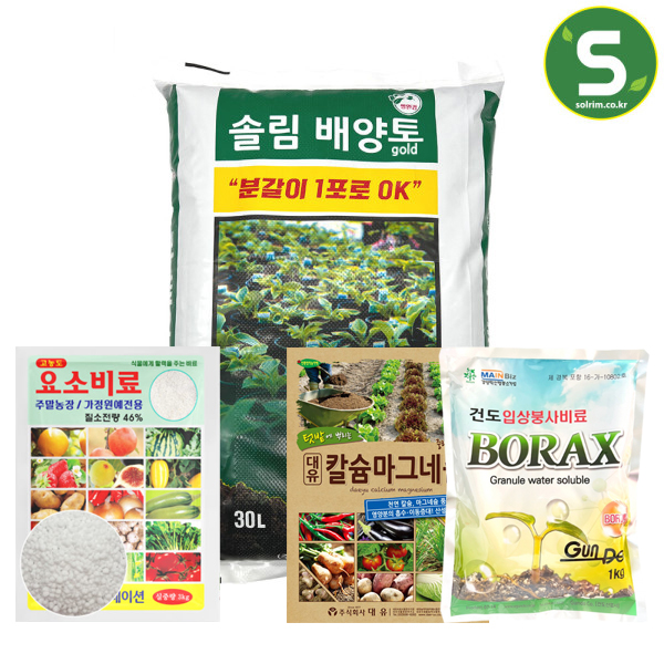 솔림 배양토30L + 요소비료3kg +칼슘마그네슘1kg + 건도입상붕사1kg 세트, 30L, 1개 34,900원