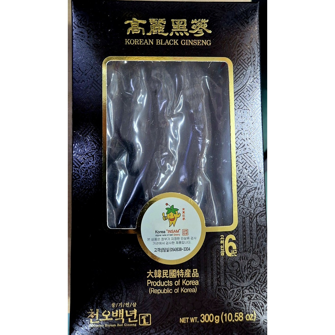 천오백년 고려흑삼 국내산 6년간 100%  300g 특대편 15뿌리 75,000원