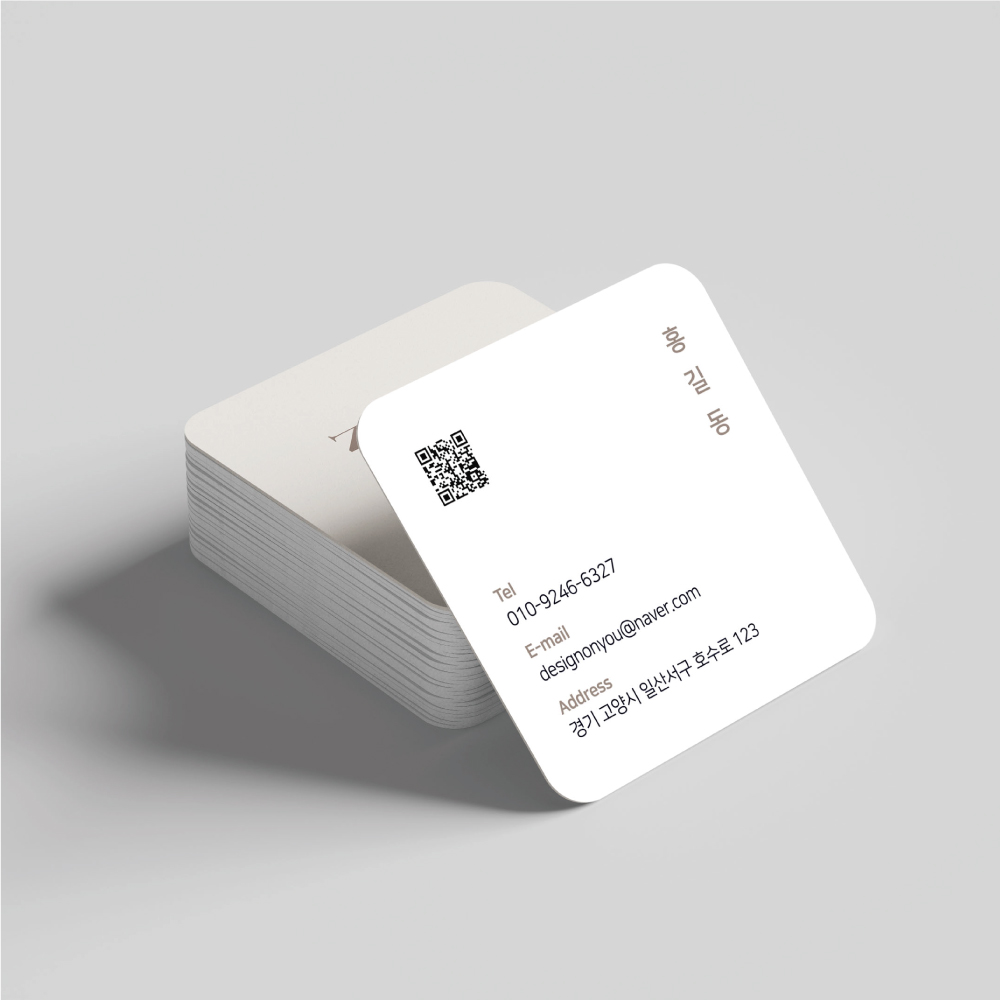 정사각 라운드 명함 독특한 명함제작 디자인무료 고급 예쁜 특이한 정사각형 심플 깔끔 디자인온유 35,000원