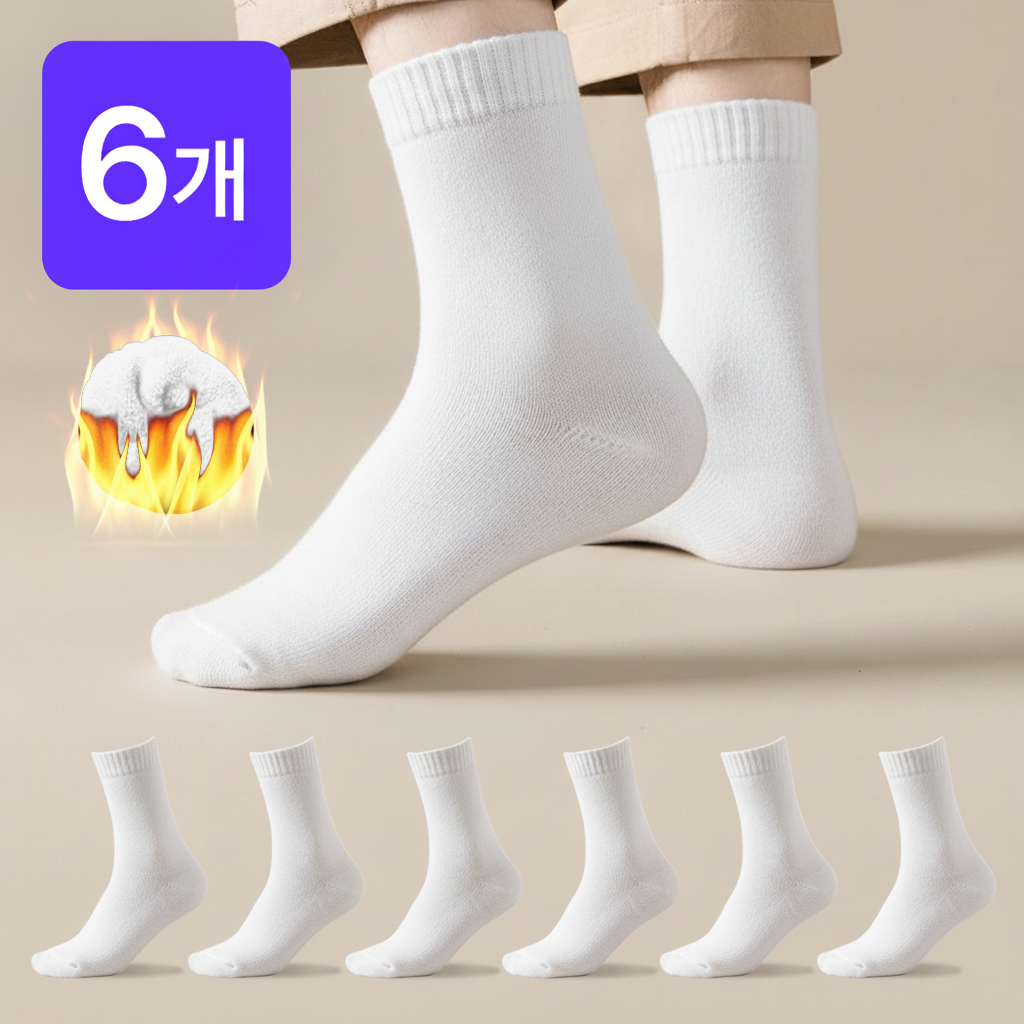 6개입 이지하임 남녀공용 두꺼운 기모 방한 겨울양말 6켤레 세트 5,980원