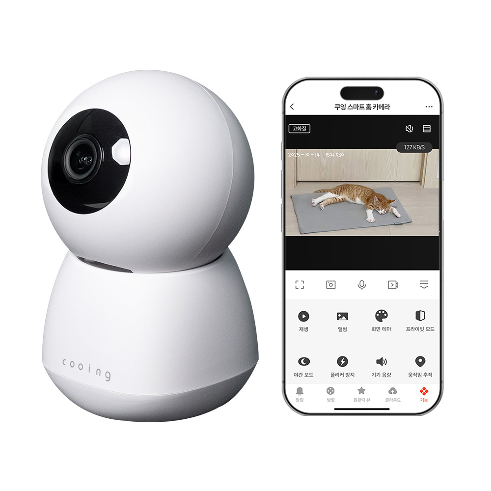 쿠잉전자 앱연동 IoT 스마트 홈카메라 실내용, 1개, HC-03MQW 32,900원