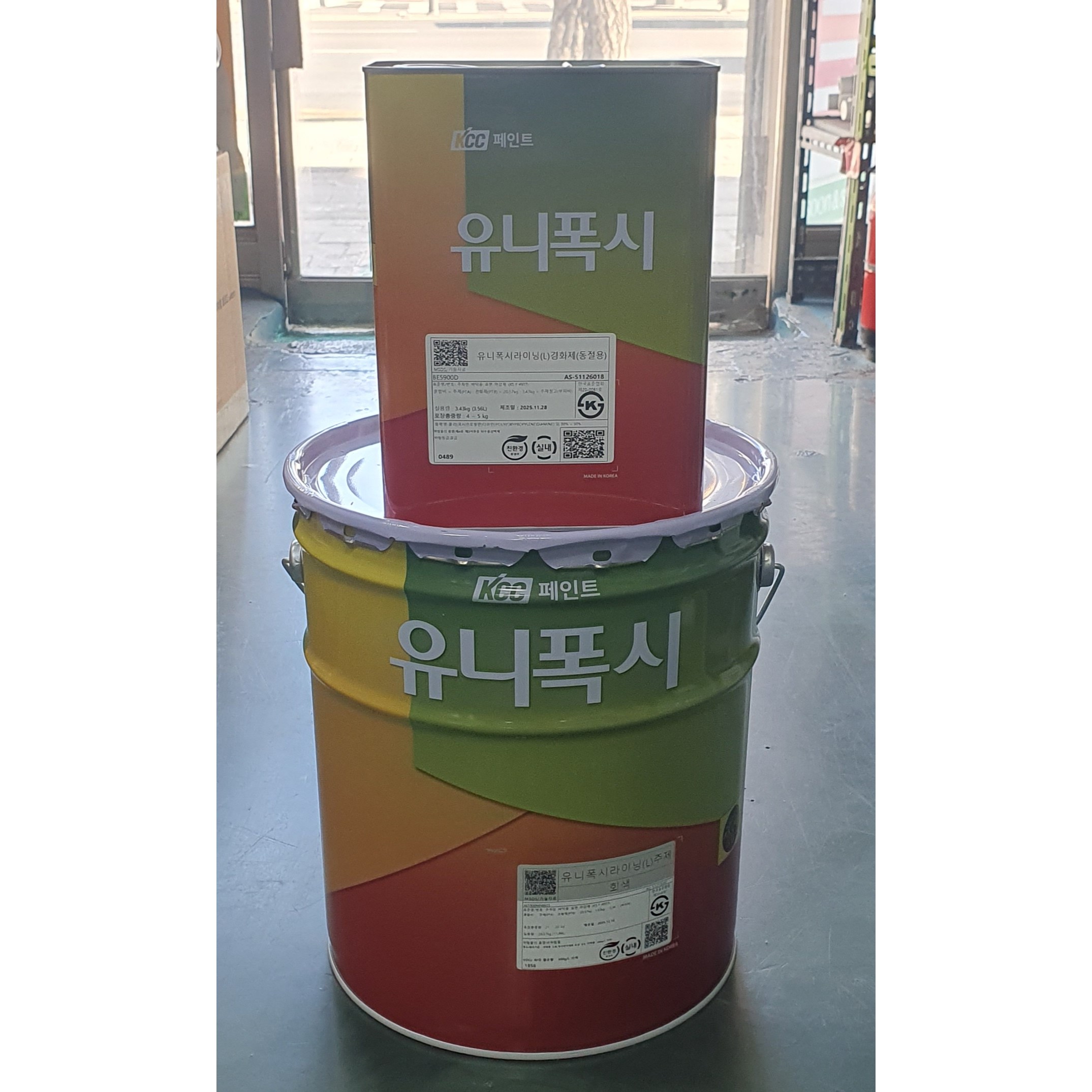 KCC 유니폭시 라이닝 회색 24kg 무용제 중도 에폭시페인트 115,800원