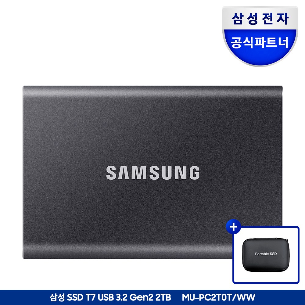 삼성전자 삼성 포터블 외장SSD T7 2TB 2테라 USB3.2 Gen.2 Type-C MU-PC2T0 공식인증 (정품) + 파우치 625,000원
