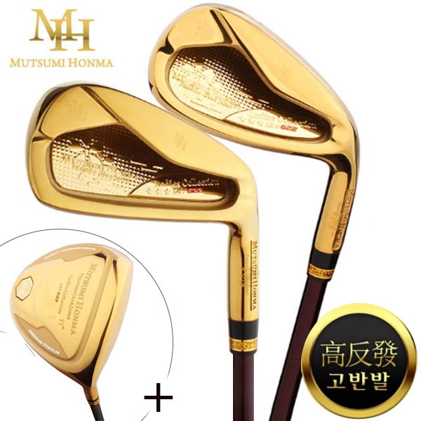 [무쯔미혼마코리아] 2025년형 MH-622 3스타 고반발 여성 아이언 +드라이버 1,900,000원