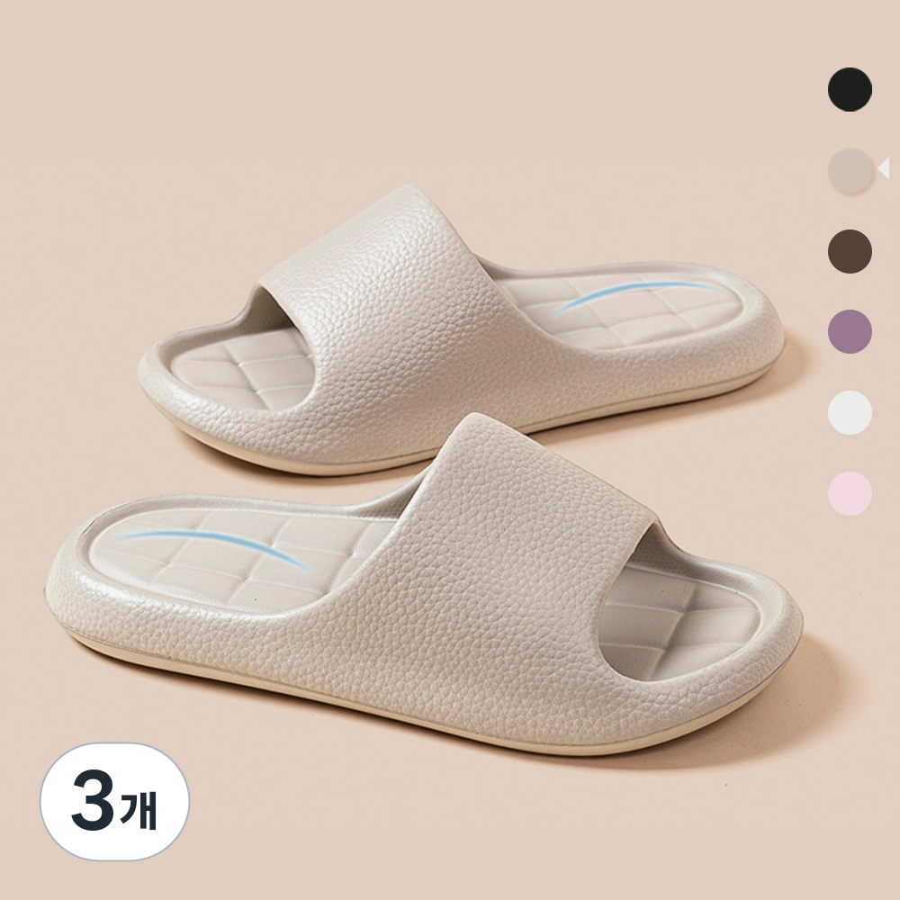 코지드림 푹신한 거실 실내화 구름 슬리퍼 층간소음 미끄럼방지, 3개, 아이보리 38,350원