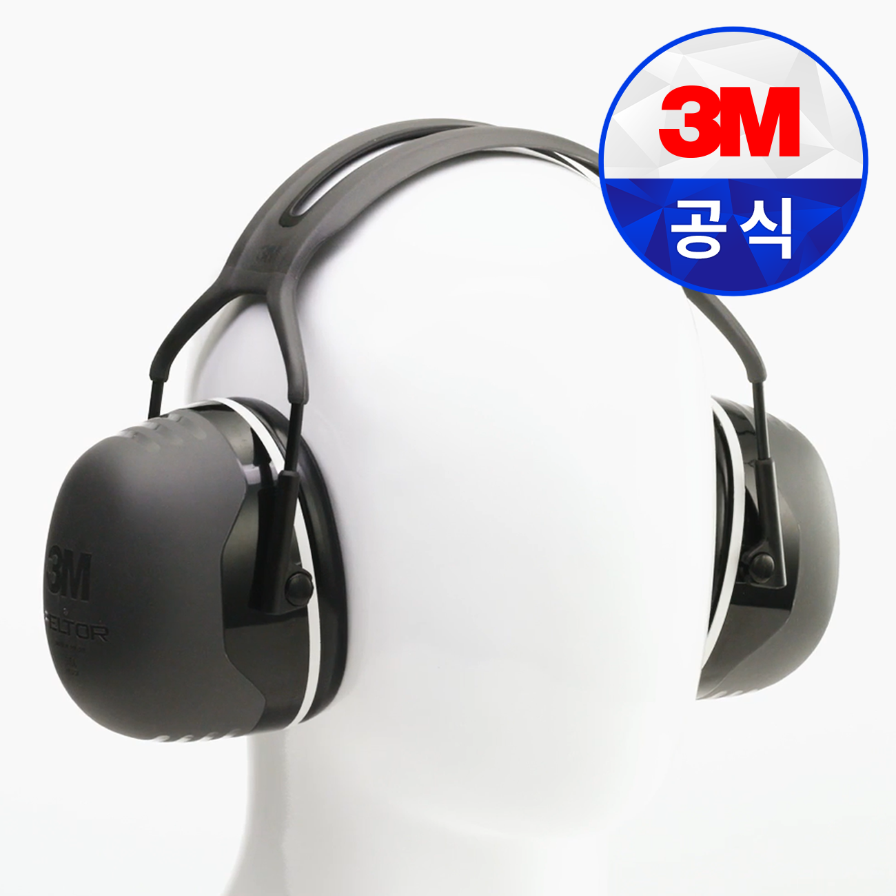 귀덮개 3M-X5A (헤드밴드형) 귀마개 귀덮개 귀덮개 일반형 57,400원