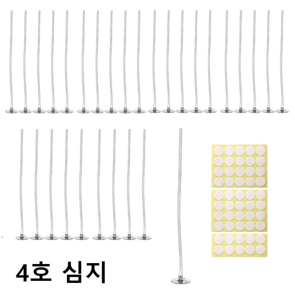 제로캔들 소이캔들 만들기 화이트 코튼 심지 50개입 스티커 포함 6,980원