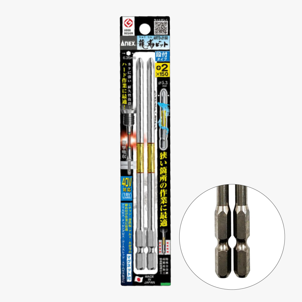 아넥스 단면토션비트 ARTD-2150 십자 드라이버 세트 일제 150mm x 2pcs 11,830원