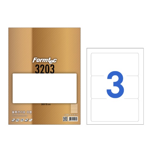 LS-3203 물류관리용 라벨 3칸 100매 스티커 폼텍라벨(LS3203) 15,700원