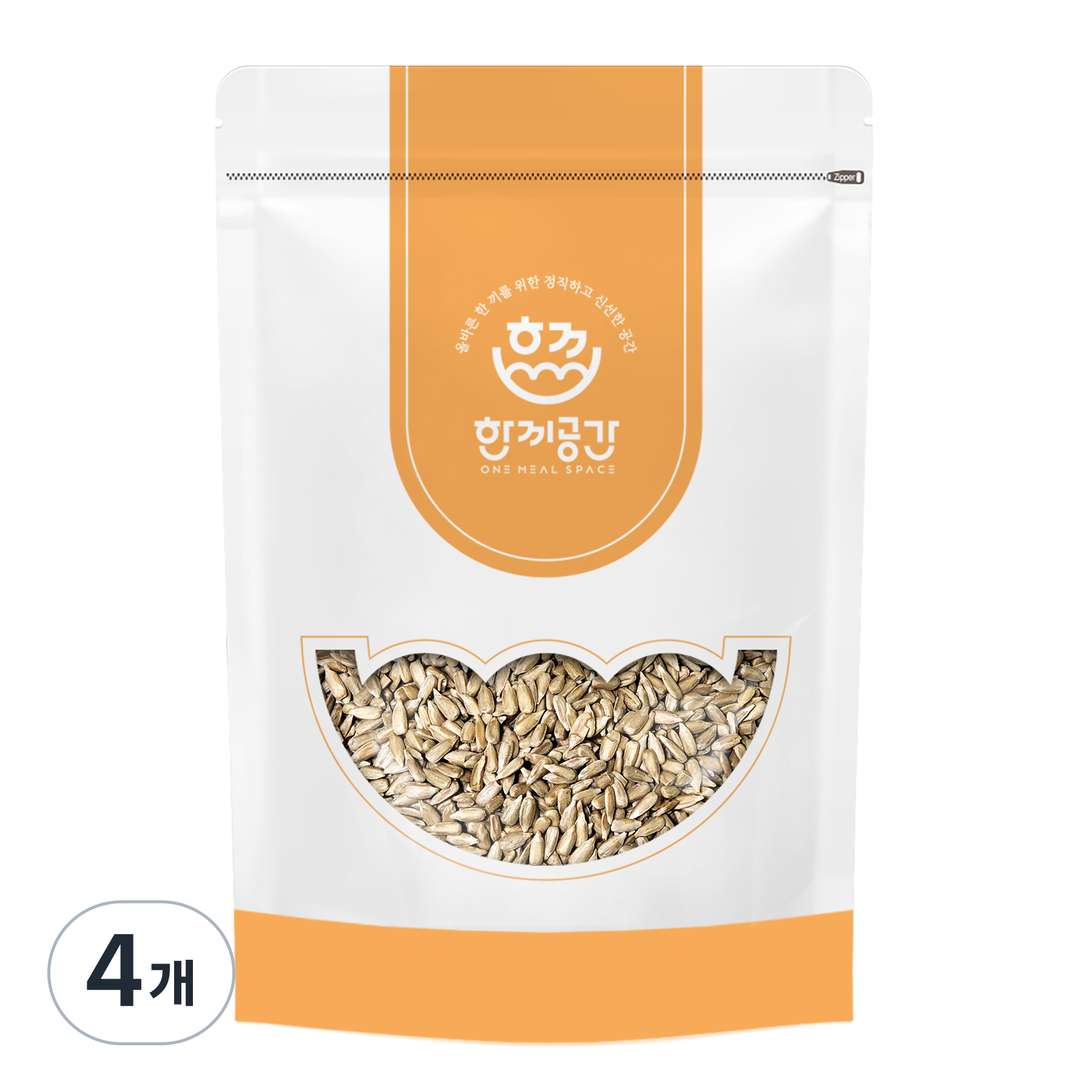 한끼공간 햇 해바라기씨 불가리아 25,600원