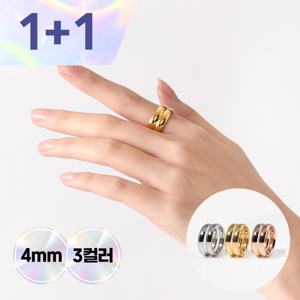 VARAM [1+1] 써지컬 316L 스틸 4mm 더블 가락지반지 12,900원
