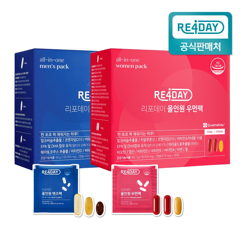 리포데이 올인원 멀티팩 커플패키지, 180정, 1개 163,000원