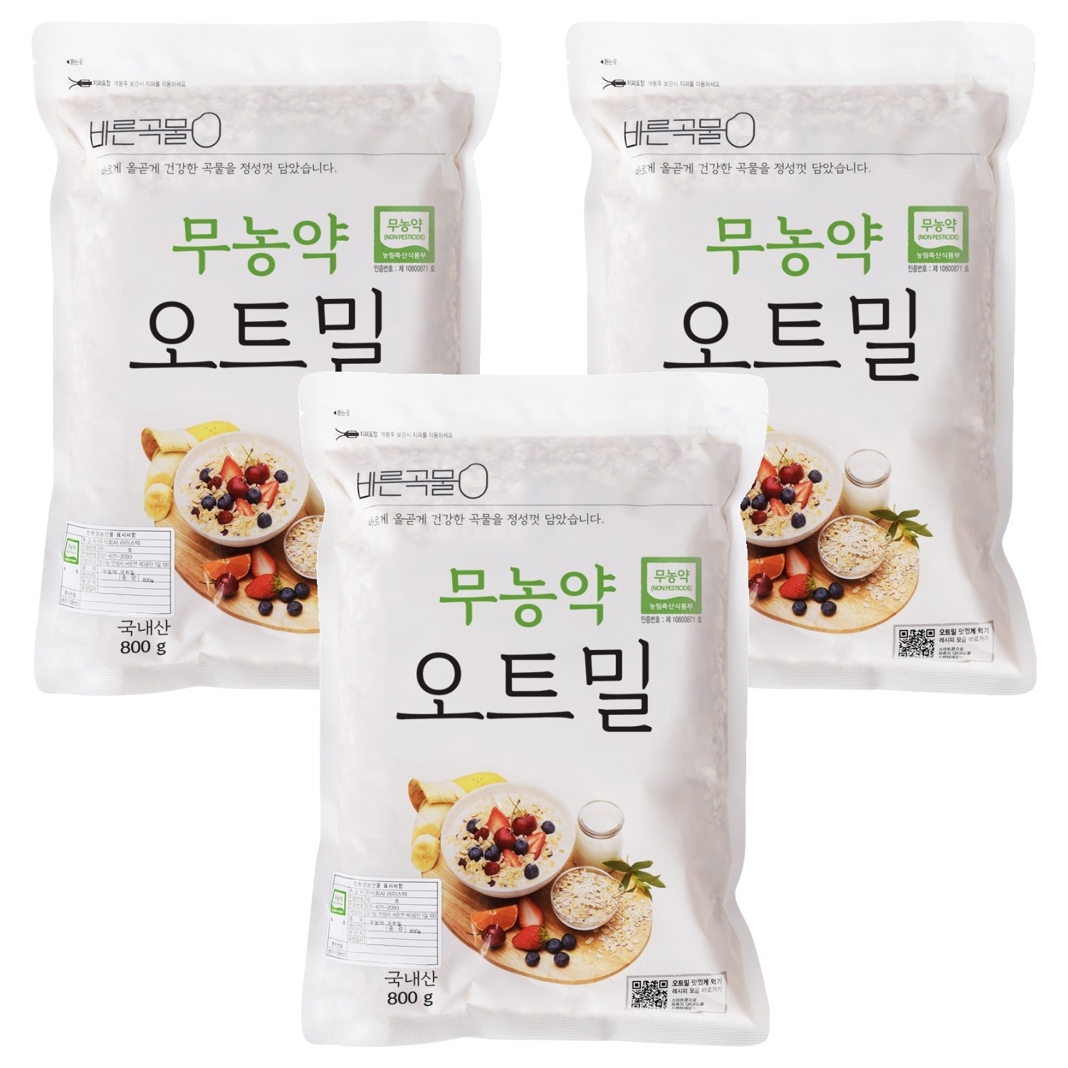 바른곡물 국내산 무농약 오트밀 34,350원