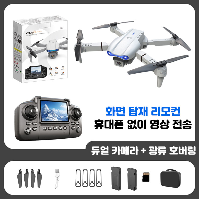 4K E99 Pro고화질 항공 촬영 드론 듀얼 카메라 화면 포함 리모컨 실시간 영상 전송 최대 30분 비행 배터리 초보자 입문용 접이식 드론 어린이 성인용 전자 한국어 설명서 제공 53,900원