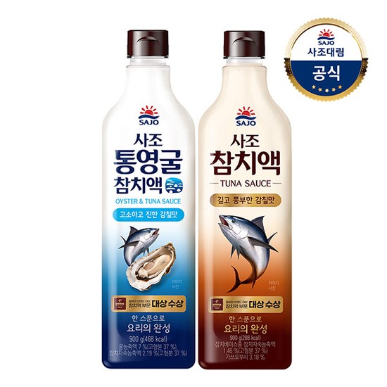 사조대림ㅣ참치액 900g x1개 +통영굴 참치액 900g x1개 14,600원