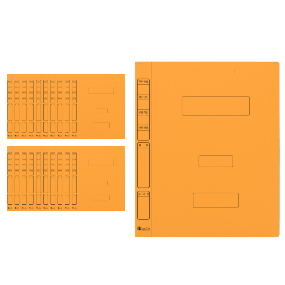 인터탑 종이정부화일 문서보관상자 PP화스너화일 플라스틱정부 당일 무료배송, 1팩, PP 황화일 대용량(20개) 14,500원