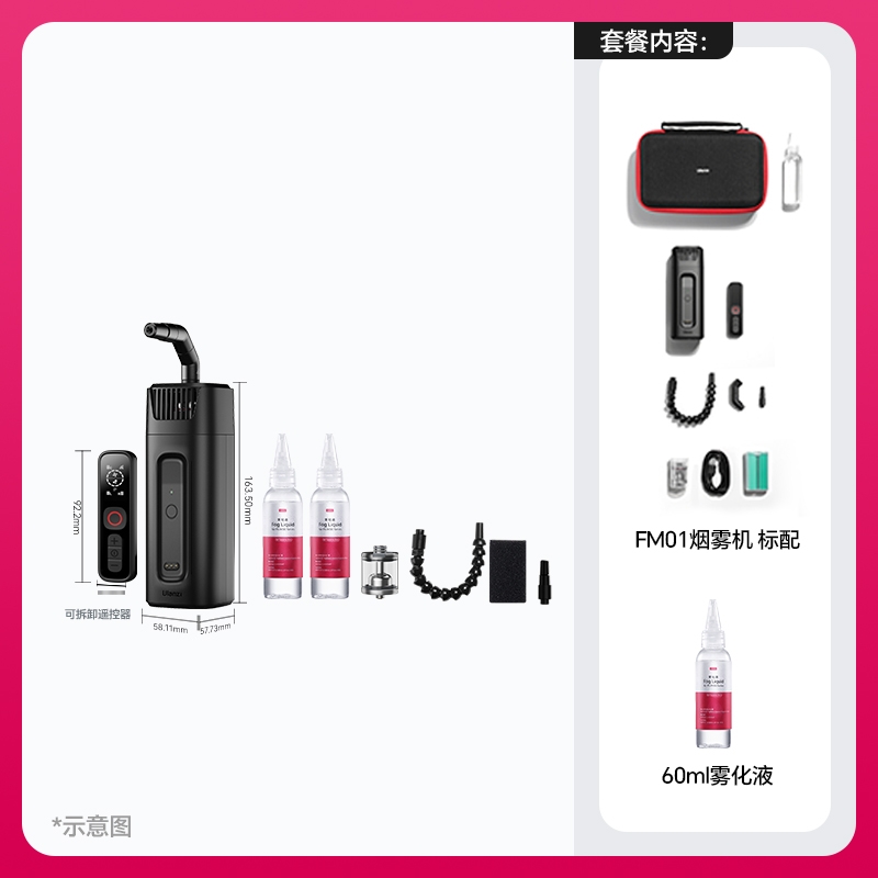 포그머신 핸디형 자동 울란지 발생기 스모그머신 연기 제조기 특수효과 162,700원