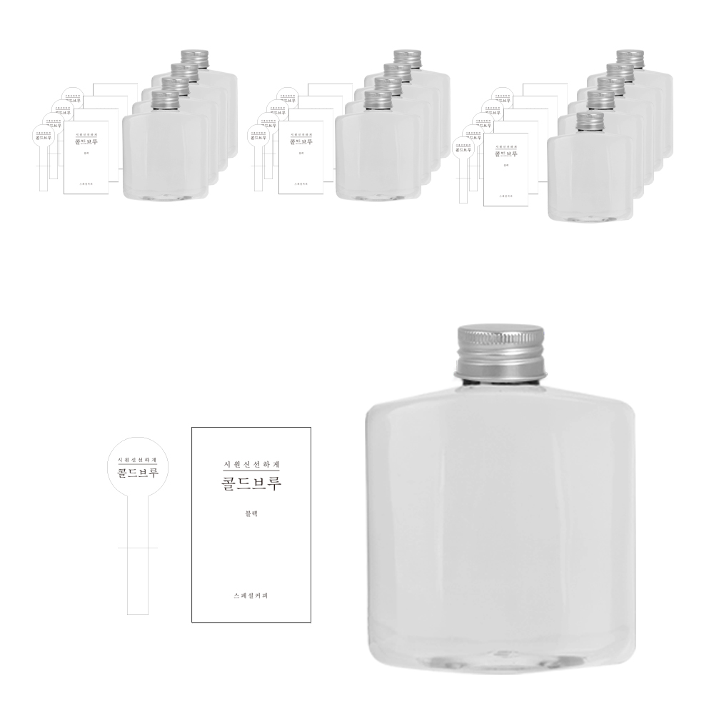 와이드 납작 페트 용기 250ml + 실버캡 + 콜드브루 스티커 S 세트, 14세트 15,680원