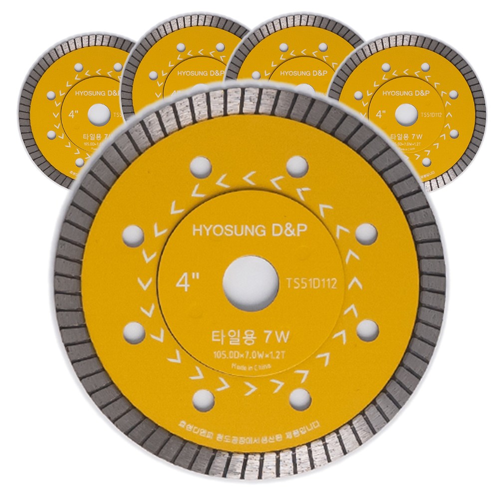 4인치 그라인더날 효성 터보날 타일 절단날 1.2T, 5개 39,000원