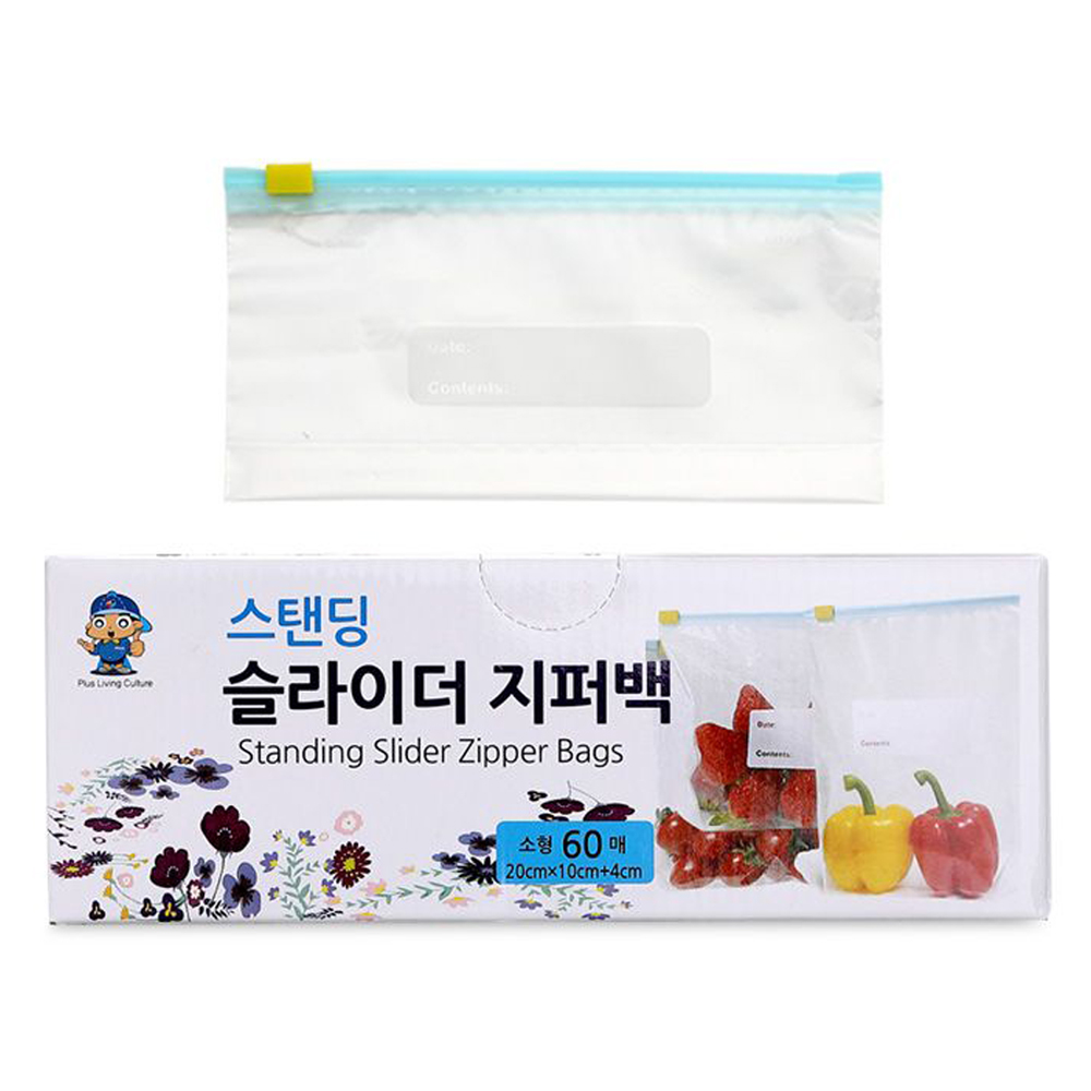 아피스 세워서 보관하는 두꺼운 스탠딩 슬라이더 지퍼백 9,590원