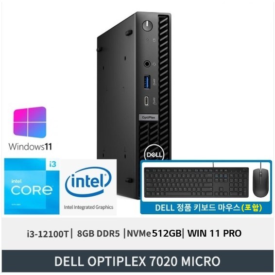 Dell 옵티플렉스 슬림PC 7020 i3-12100 8G/512GB/WIN11 PRO, 델 7020 SFF-i3, WIN11 Pro, 1TB, 16GB, 블랙 1,680,000원