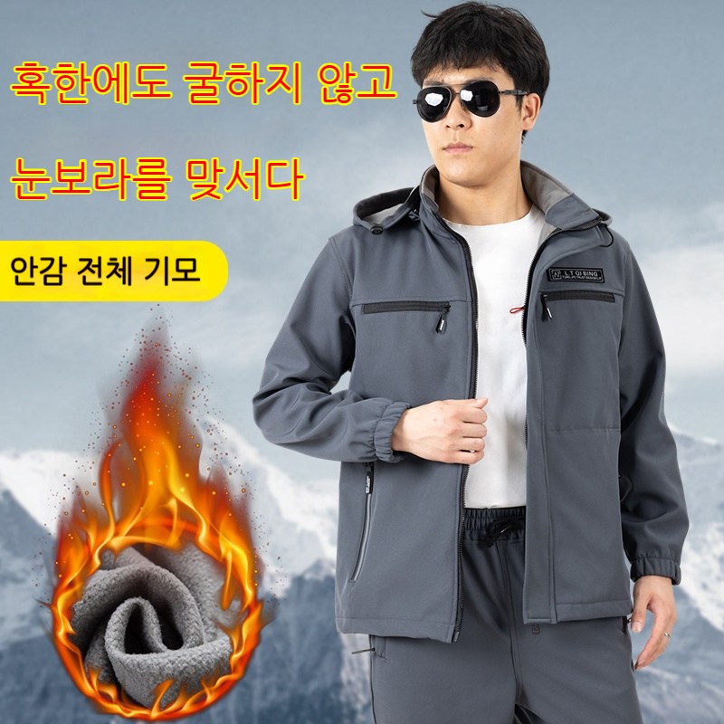 스타일닥터 남자 작업복 세트 방한복 등산복 낚시복 트레이닝복 상하복 19,900원