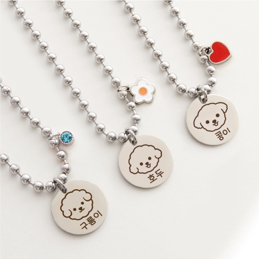 1013프렌즈 귀여운 강아지 인식표 목걸이 애견 이름표 19,000원