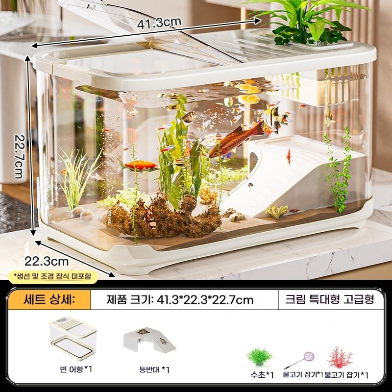 style dr 어항 투명 어항 거북이 어항 미니어항 물고기키우기 거북이, 1개, 흰색 35,800원