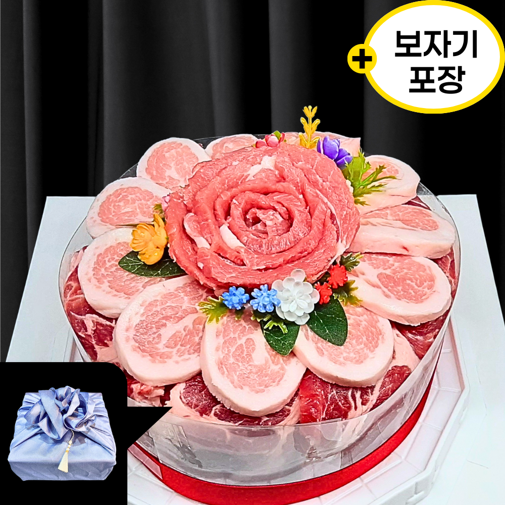 럭셔리 보자기] 한돈 고기케이크 800g 하루정육 명품 돼지고기 케이크 [토퍼+하트초+보자기+노리개] 69,800원