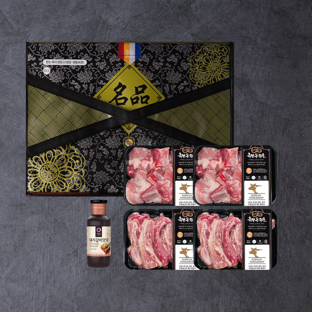 한돈선물세트 7호 냉장 갈비 등갈비 2.5kg-3.5kg 고기선물세트 추석 설날 흙향돈한우, 1세트 64,260원