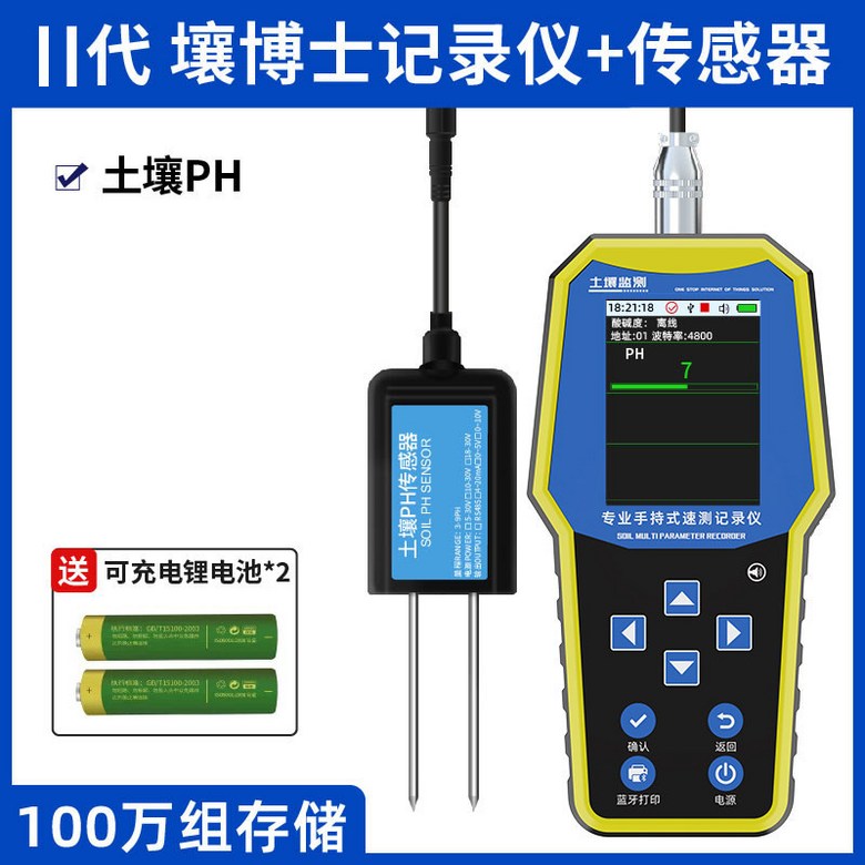 토양 EC측정기 전기 전도도 테스터 PH 염분 비료 4_2세대 PH 146,900원