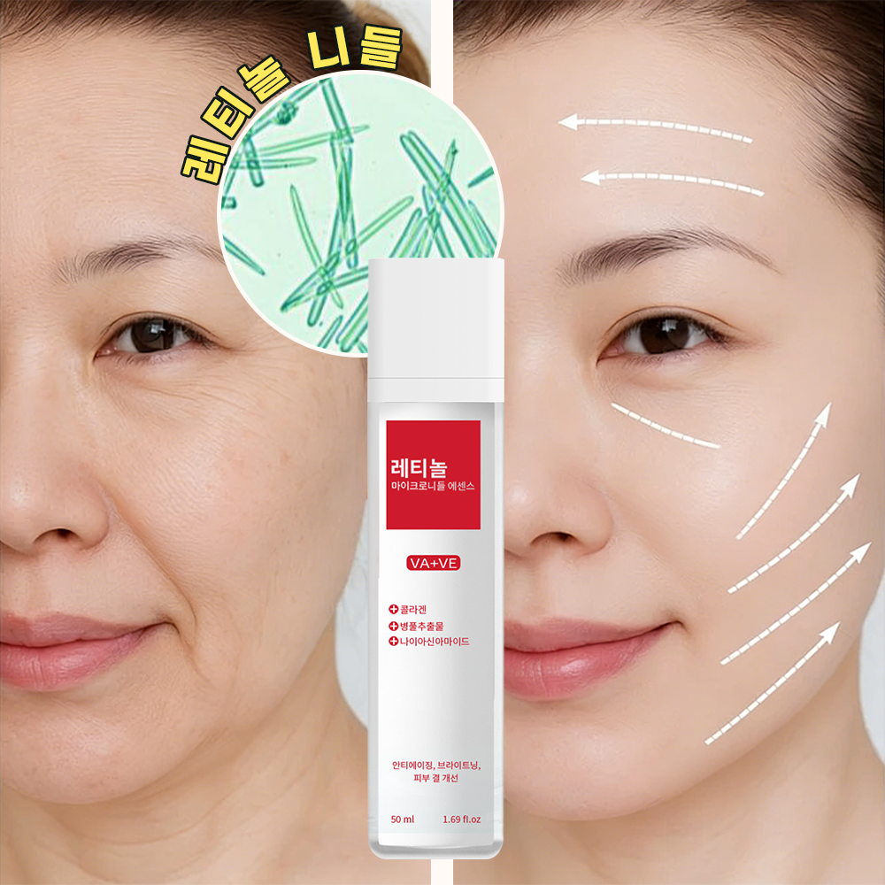 공스 콜라겐 주름개선 크림 레티놀 주름다나와 얼굴 주름 없애는 크림 팔자주름 제거 크림1위 결 탄력크림 안티에이징 여성 얼굴에센스 1위 여성 영양크림 얼굴 에센스, 1개, 50ml 15,000원
