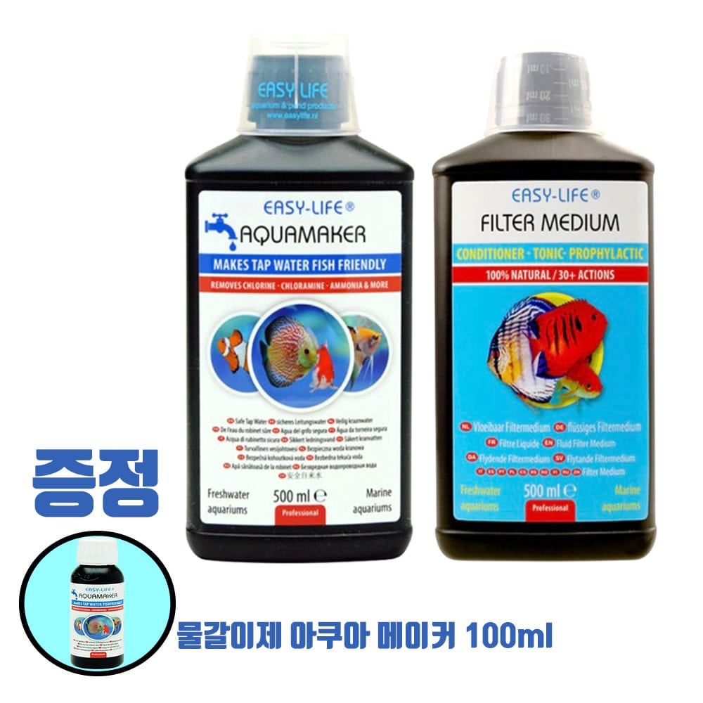 이지라이프 물갈이세트 500ml (아쿠아메이커, 필터미디엄) 52,000원