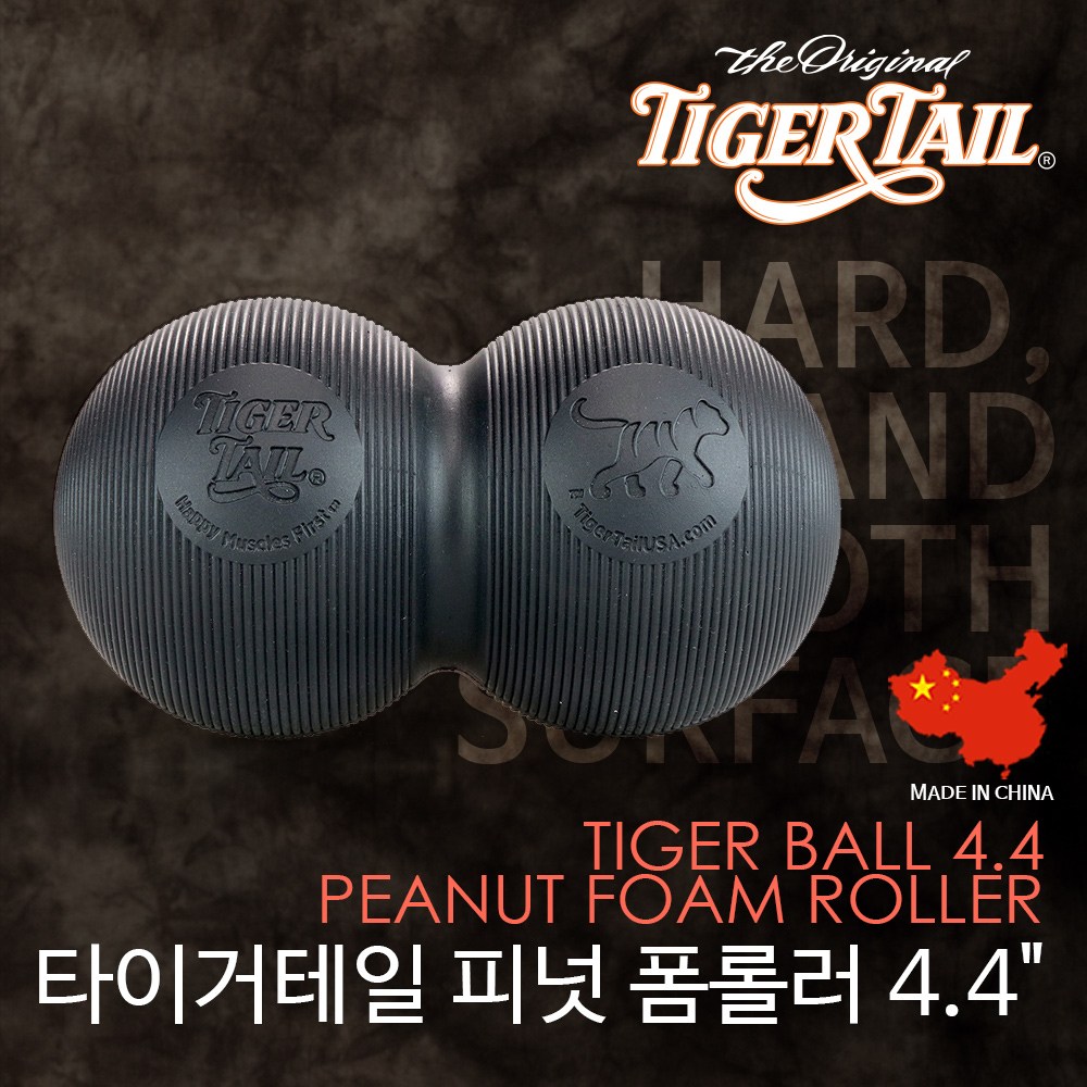 [TIGERTAIL] 타이거테일 피넛 볼 폼롤러, 단품, 1개 40,000원