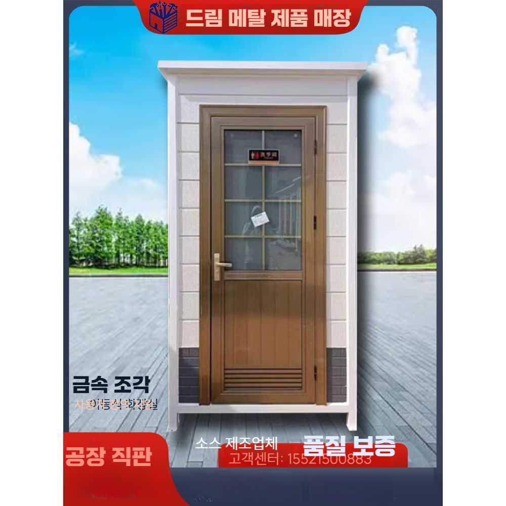 리니리니 컨테이너화장실 야외 공사장 컨테이너 농막 665,900원