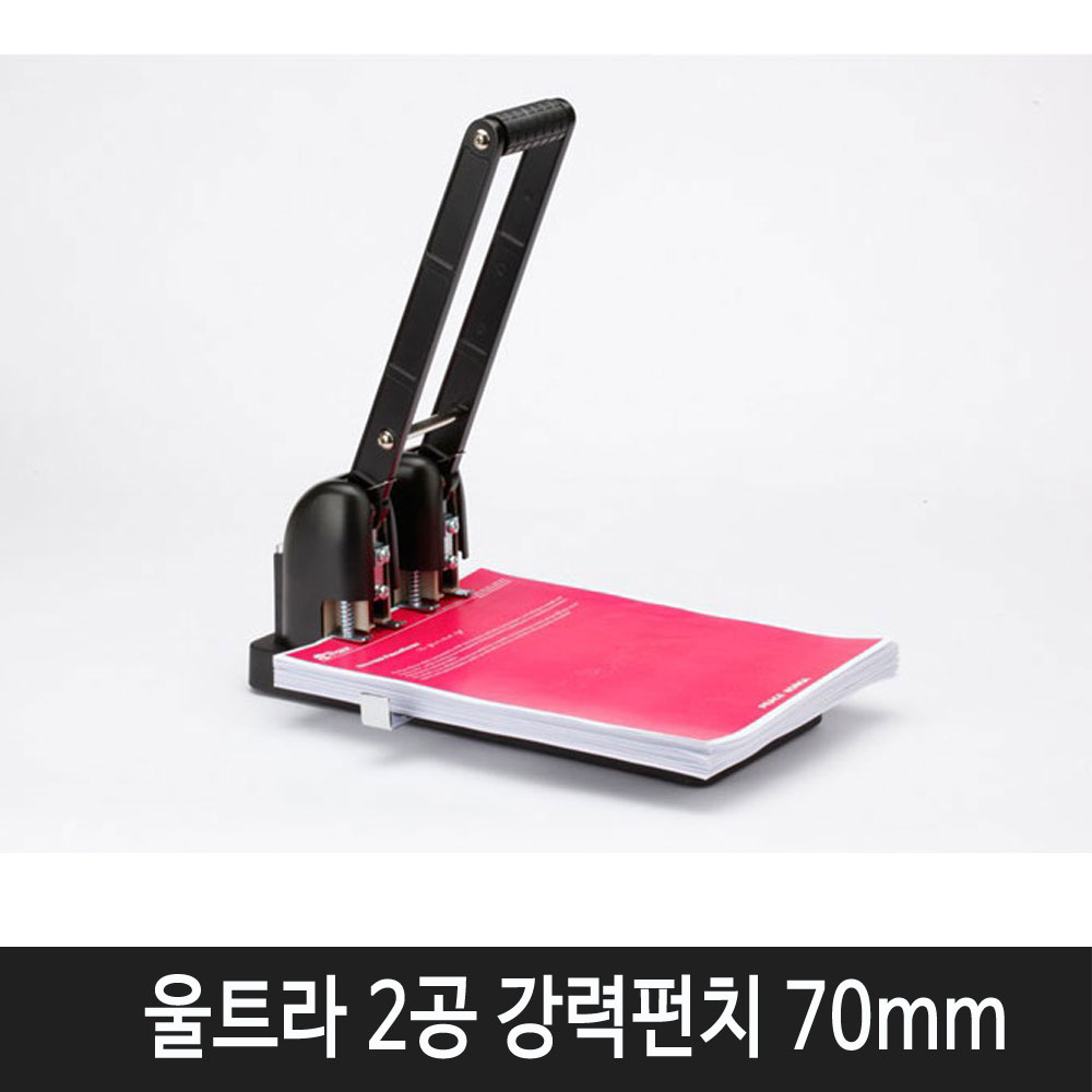 피스코리아 울트라 2공펀치 (공간격 70mm) 일반 펀치, 1개[출고]_oa 120,000원