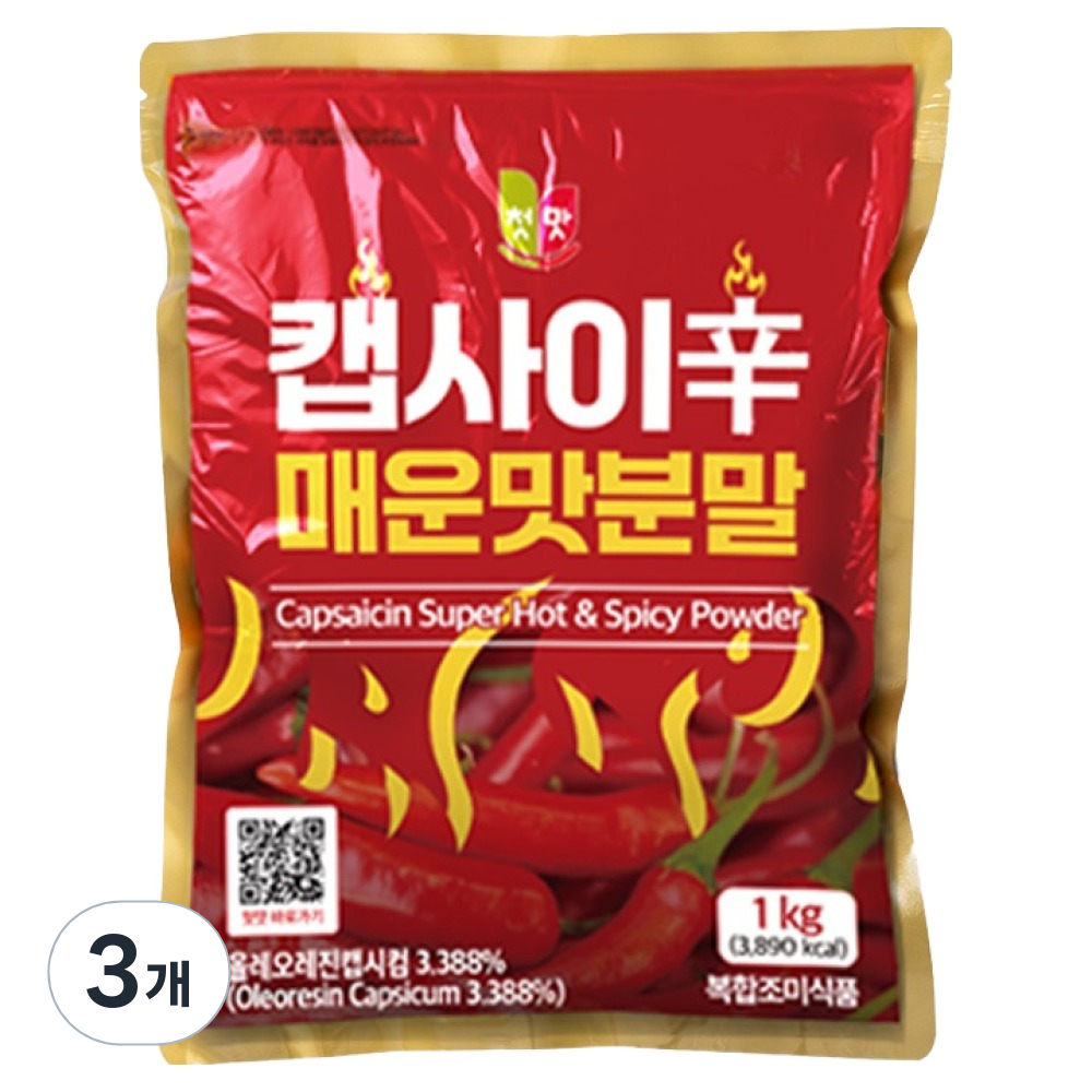 첫맛 캡사이신 매운맛 분말 43,350원