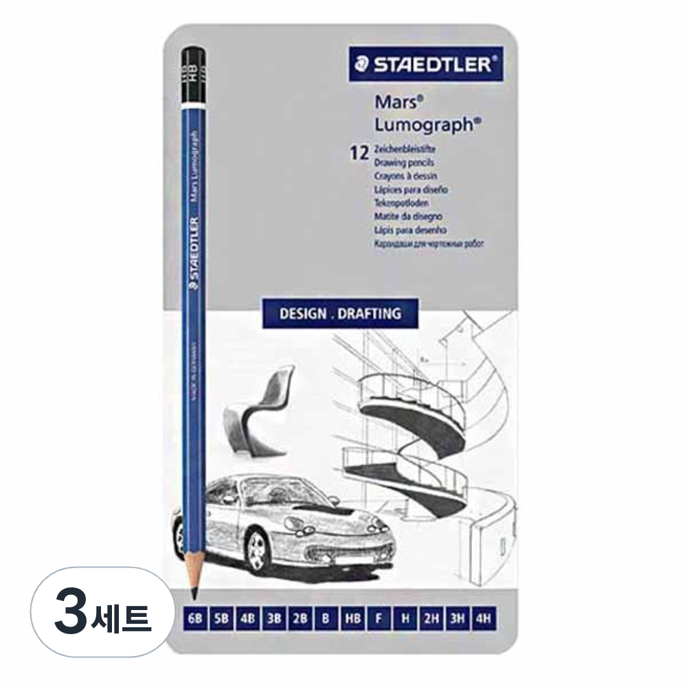 스테들러 마스 루모그라프 연필 세트 44,280원