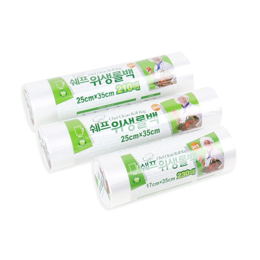 쉐프 위생롤백 대용량 1,500원