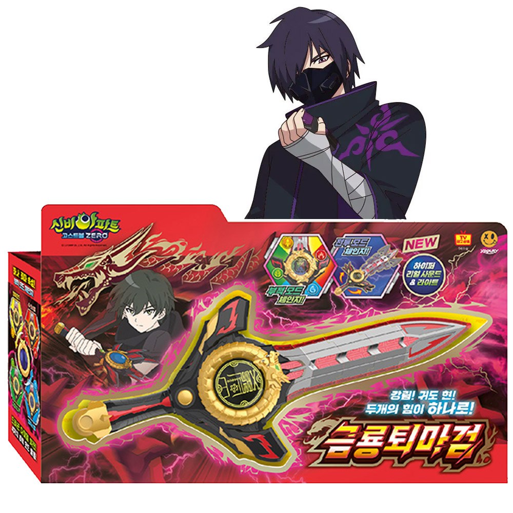 신비아파트 시즌5 고스트볼 제로 금룡퇴마검 강림 어둠의퇴마사 귀도현 73,910원