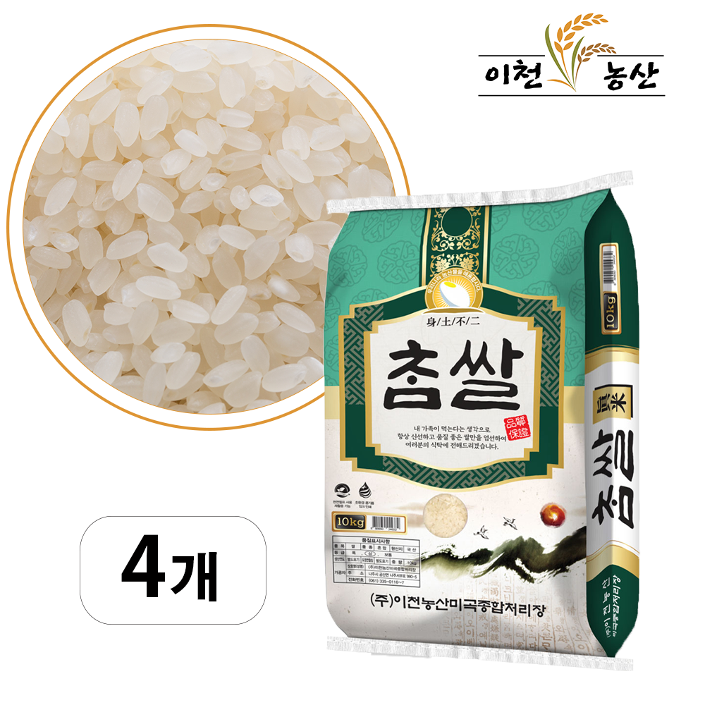 이천농산 신토불이 우리쌀 198,000원