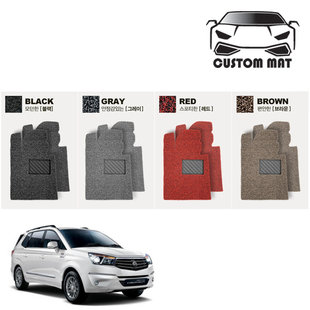 커스텀 투리스모 코일매트 카매트 풀확장 풀세트 전차종 커스텀제작, 투리스모11인승 콘솔박스 각타입 1열+2열+3열+트렁크 블랙, 쌍용 135,000원