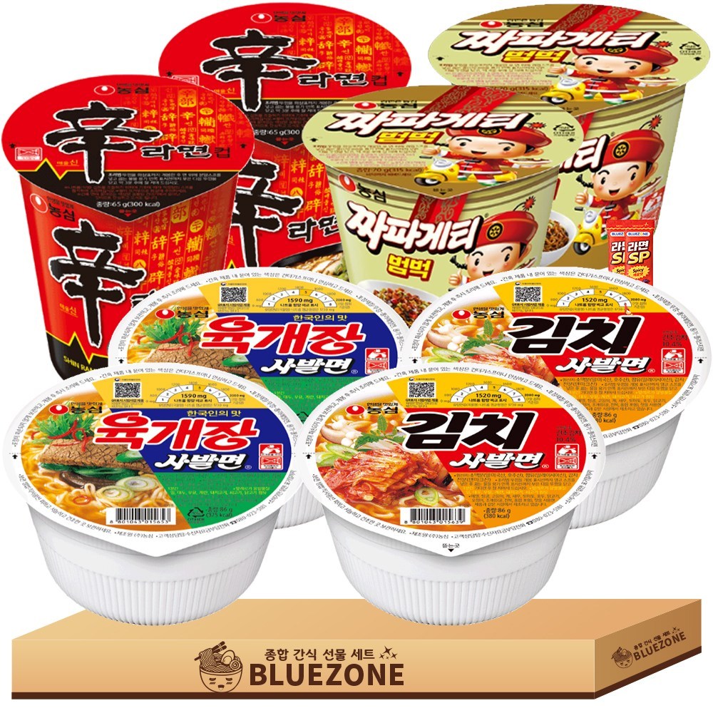 컵라면 소컵 A세트 신라면2개 육개장2개 김치육개장2개 짜짱범벅2개 라면스틱2개 14,100원