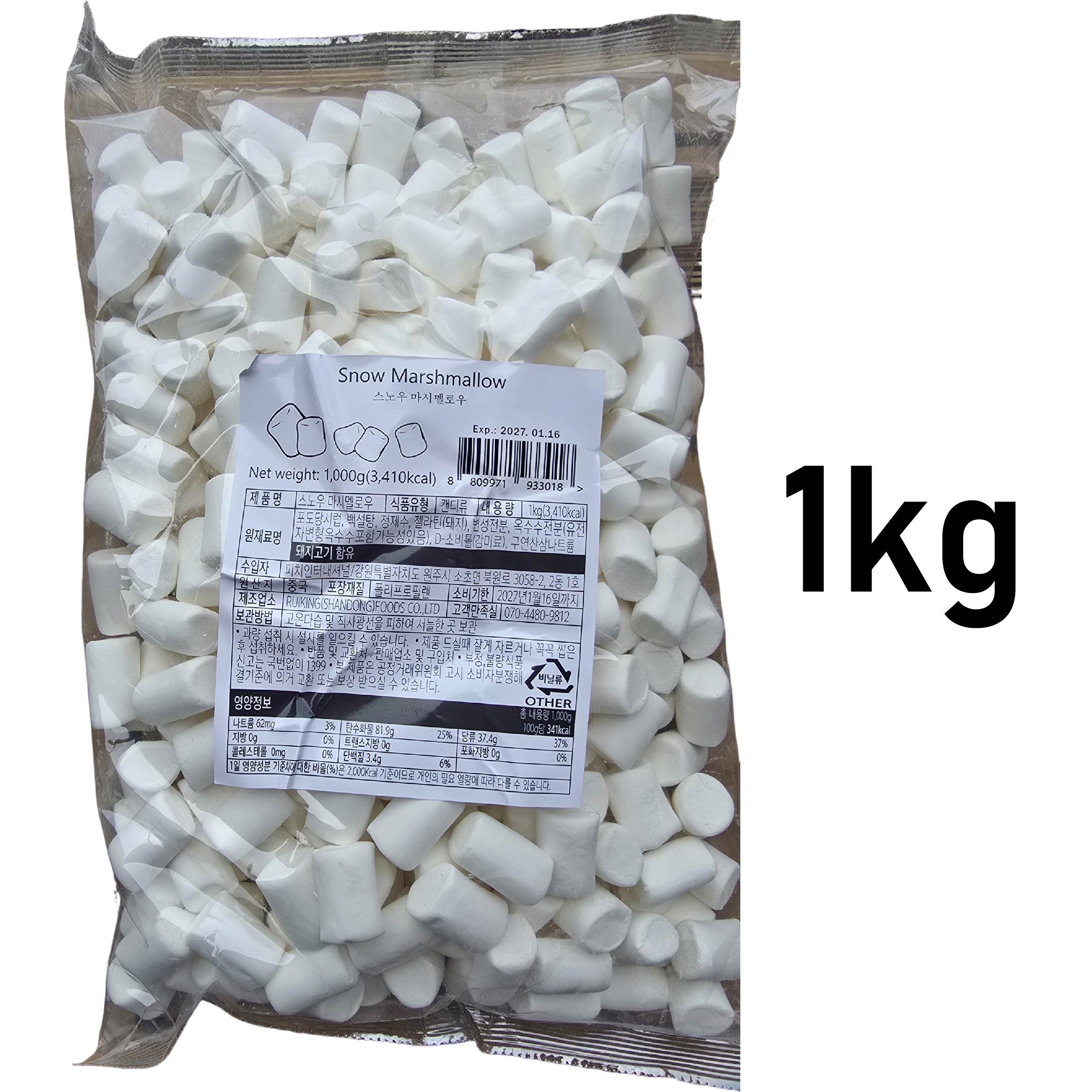[당일출고] 스노우 마시멜로우 두쫀쿠 재료, 1kg, 1개 8,620원
